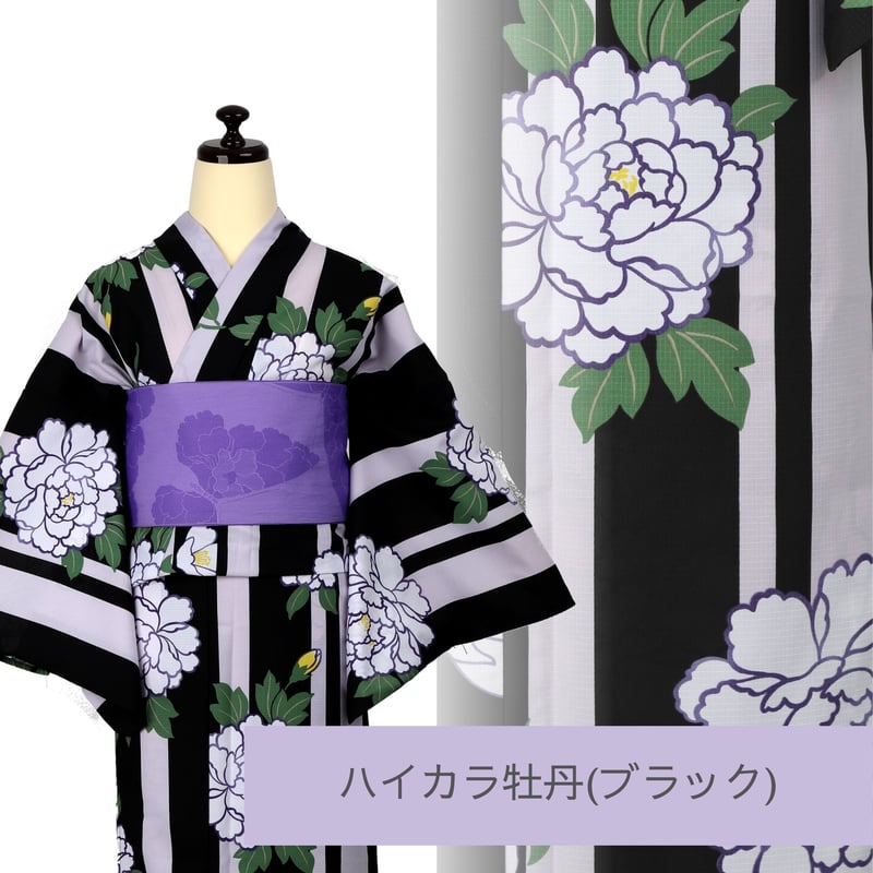 浴衣6点セット】 レディース浴衣 ハイカラ牡丹(ブラック) | VASARA