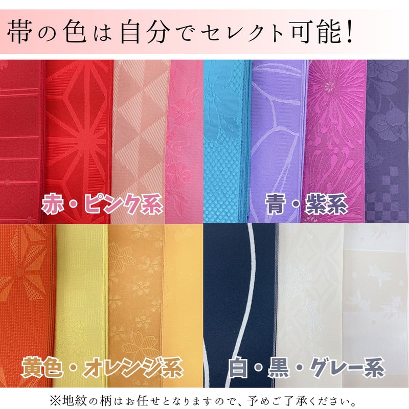 浴衣6点セット】 レディース浴衣 ボタニカルフラワー(イエロー