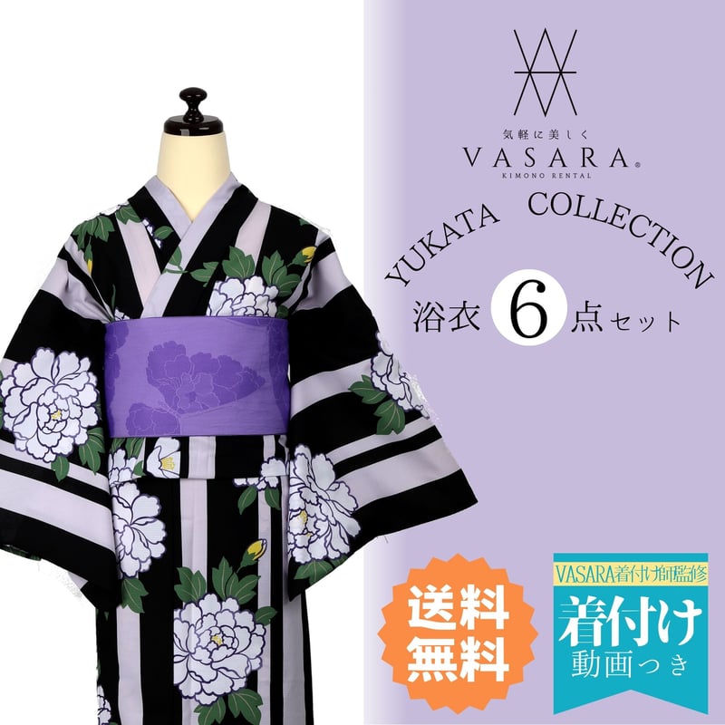 はいからさんが通るの柄の浴衣 はいからさんが通るの柄の浴衣 【公式通販】