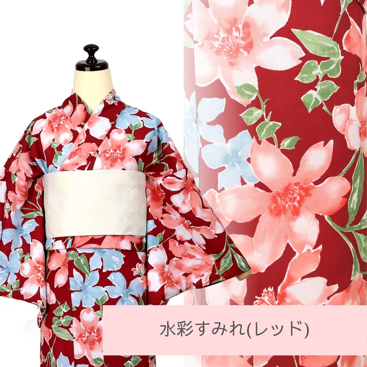 浴衣6点セット】 レディース浴衣 水彩すみれ(レッド) | VASARA
