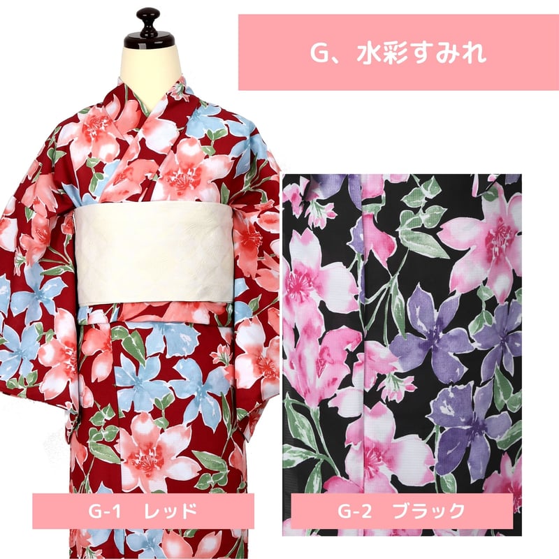 浴衣6点セット＋着付けチケット】 全18柄から選べる レディース浴衣