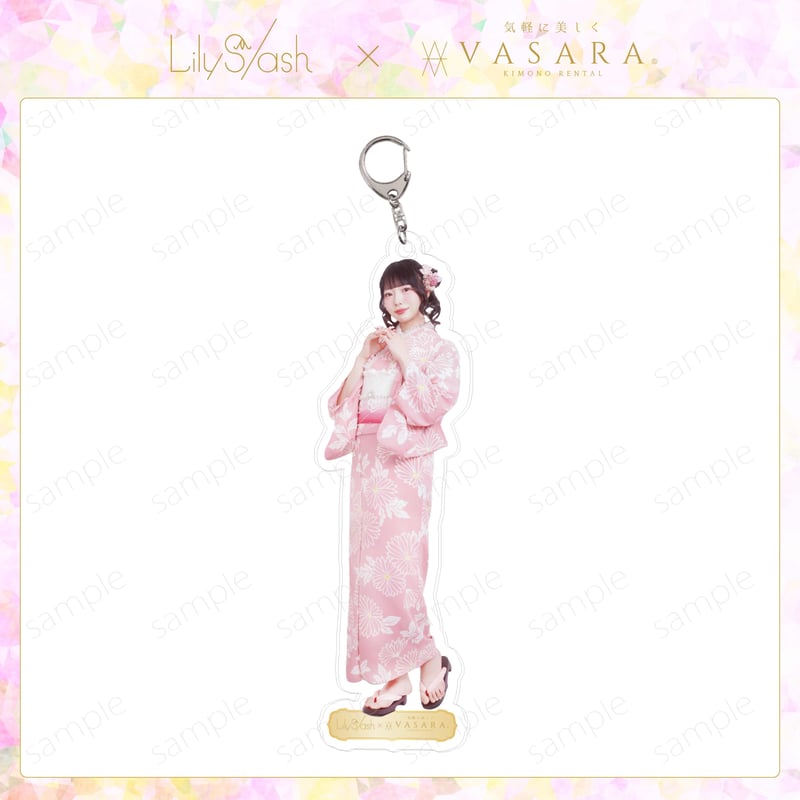 アクリルキーホルダー【LilyS/ash】 | VASARA OFFICIAL ONLINE