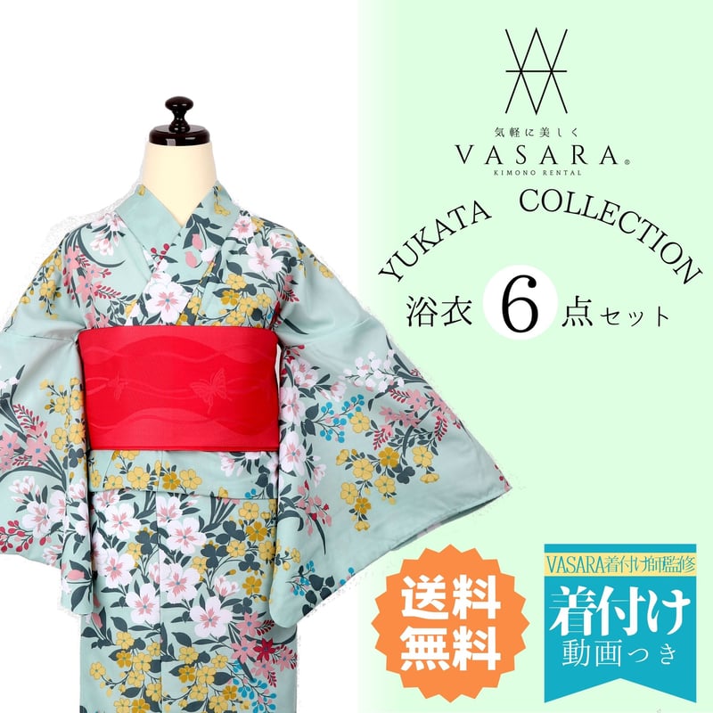 浴衣6点セット】 レディース浴衣 フラワーブーケ(グリーン) | VASARA