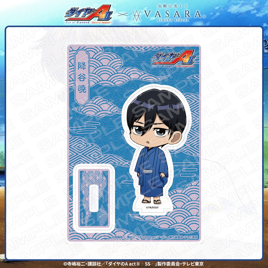 ダイヤのA　降谷暁セット アクリルスタンド 降谷暁【ダイヤのA】 | VASARA OFFICIAL ONLINE STORE