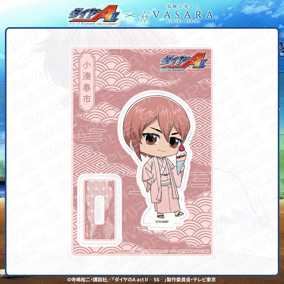 アクリルスタンド 小湊春市【ダイヤのA】 | VASARA OFFICIAL ONLINE S