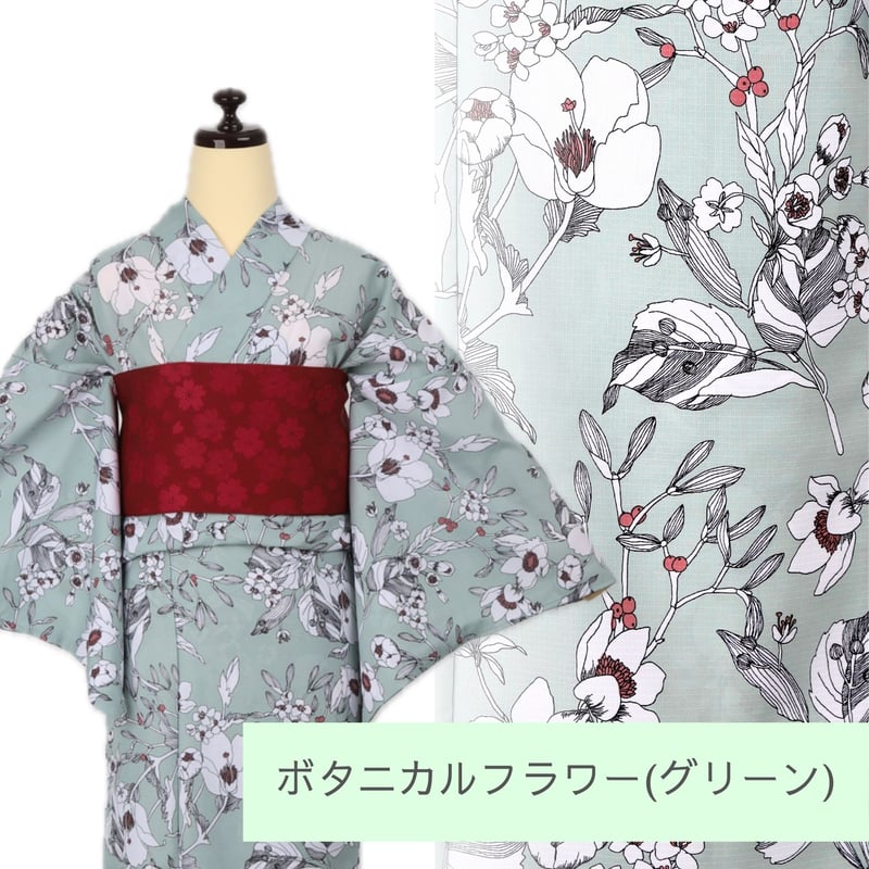 浴衣6点セット】 レディース浴衣 ボタニカルフラワー(グリーン
