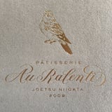 pâtisserie au ralenti