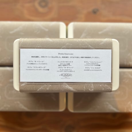 オリジナル クッキー缶