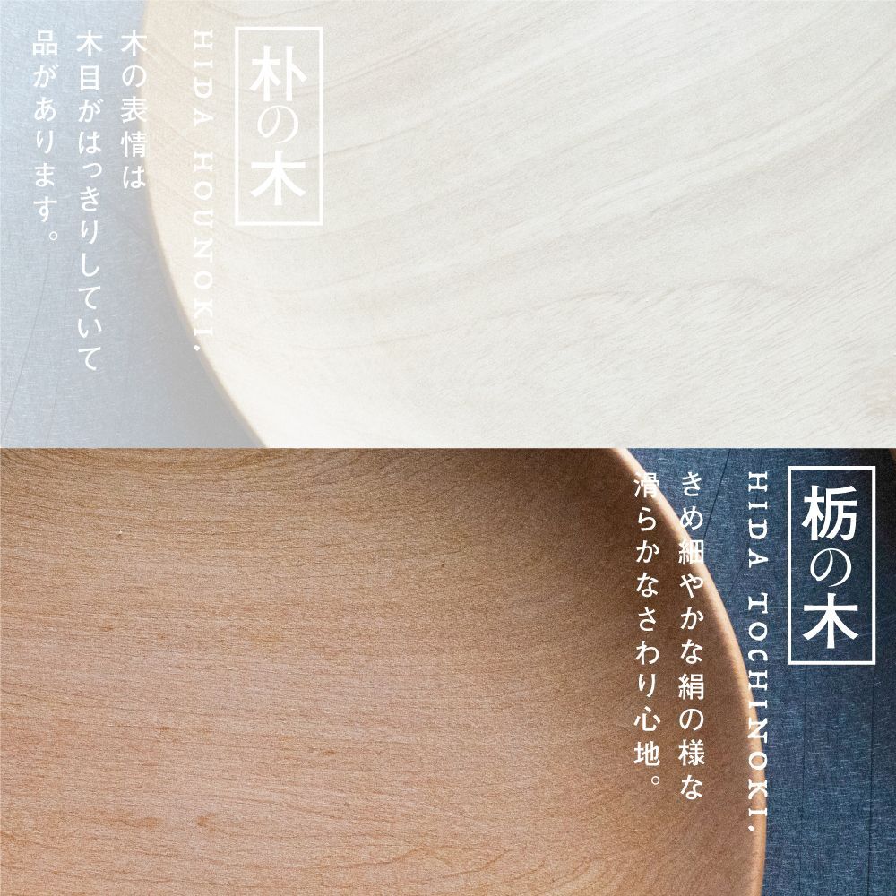 寄木のウッドプレート fit=scale-down,w=1200 寄木のウッドプレート fit=scale-down,w=1200