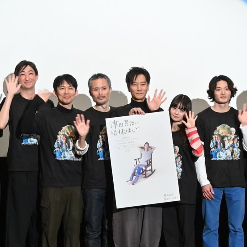 津田寛治に撮休はない[Tシャツ] | KAYANOFILM Official Online S