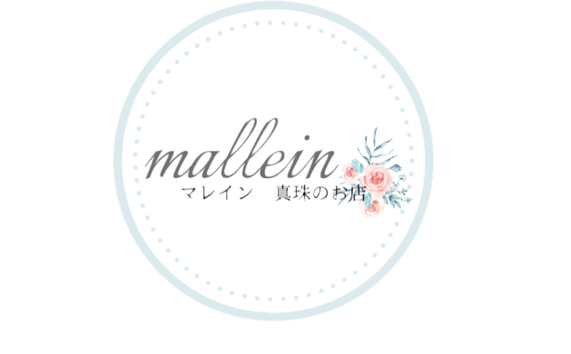 マレイン 真珠のお店