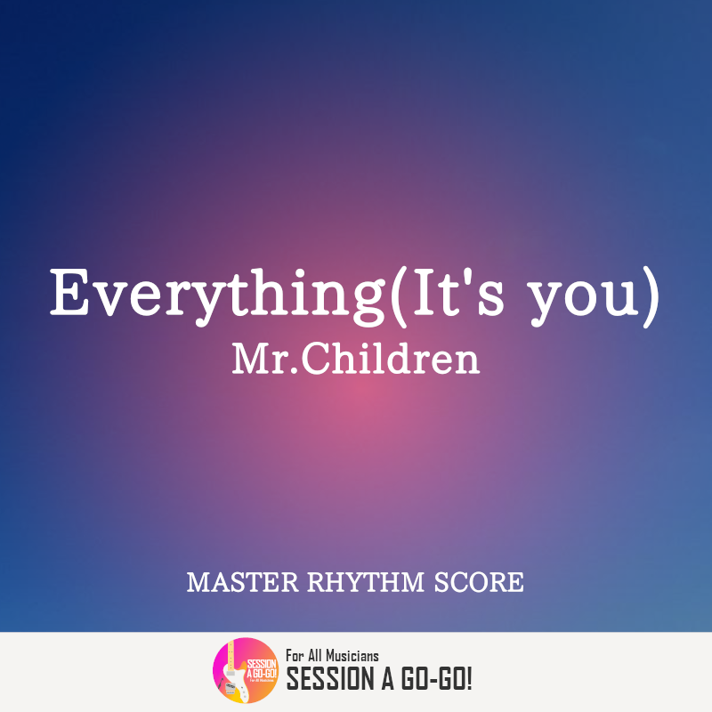 Mr.Children関係者用 Everything (It's you) Mr.Children 告知ポスター Everything It's you B2サイズ - ロックオン