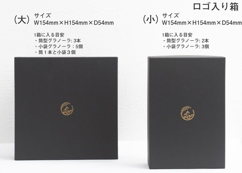 純銀杯(大阪市ロゴ入り)木箱入り 純銀杯(大阪市ロゴ入り)木箱入り