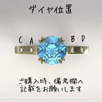 ダイヤ彫留　　【第四弾お得枠ご購入者様専用】