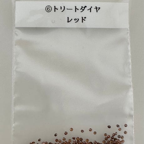 シンお得枠専用　メレ追加オプション