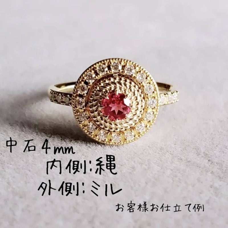 着せ替えリング用ノーマルパーツ空枠 中石サイズ4.0〜7.0mmまで | IDEA