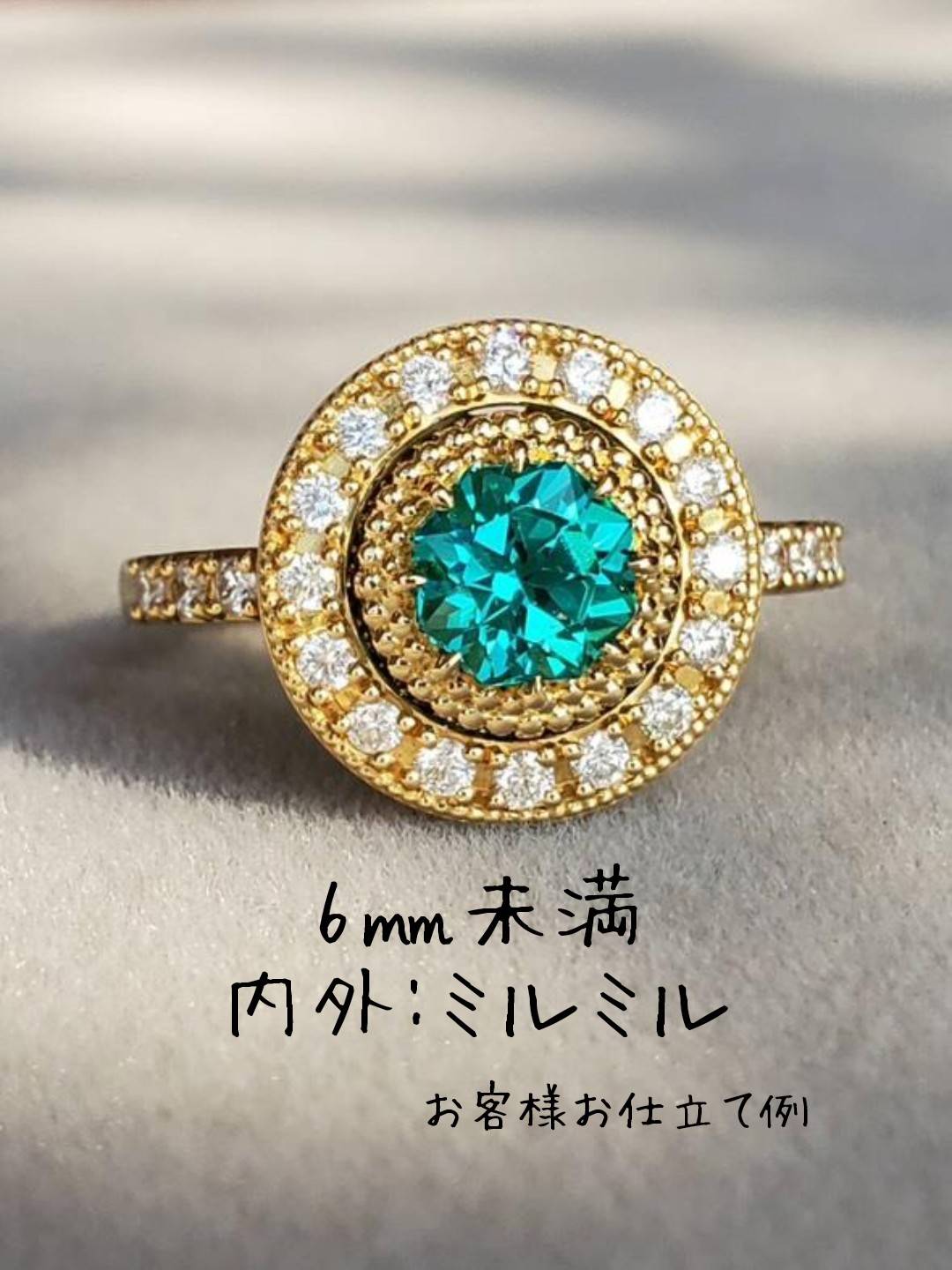 着せ替えリング用ノーマルパーツ空枠 中石サイズ4.0〜7.0mmまで | IDEA