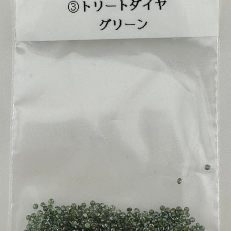 初代お得枠２石バージョン　縦横足して最大8.0㎜又は２石の縦横合計が16㎜まで。