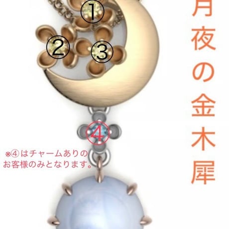 百花繚乱　お得枠ペントップ【月夜の金木犀】🌙