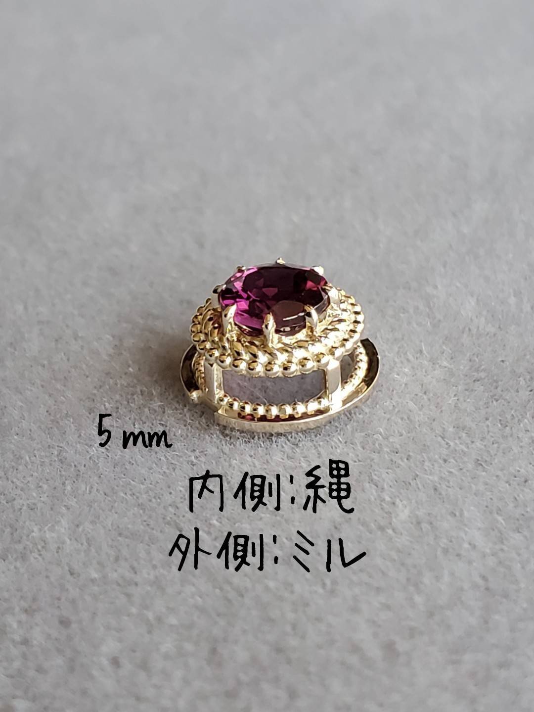 着せ替えリング用ノーマルパーツ空枠 中石サイズ4.0〜7.0mmまで | IDEA