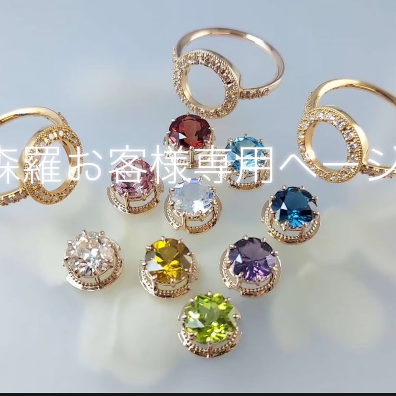 12/3 miさま専用ページ K18YG×ホワイト | IDEA JEWELRY 