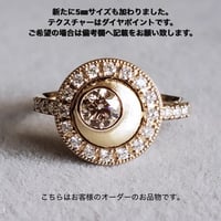 森羅パーツ取巻き空枠 1.3㎜×16PC/持込中石5.5-6.0㎜ | IDEA JEWELRY