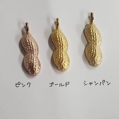 ピーナッツリング