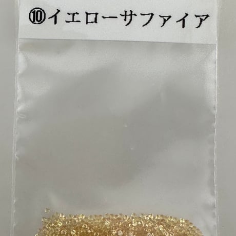 シンお得枠専用　メレ追加オプション
