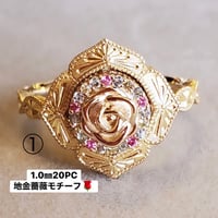 薔薇モチーフパーツ　中石有無しタイプ