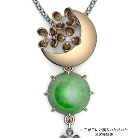 百花繚乱　お得枠ペントップ【月夜の金木犀】🌙