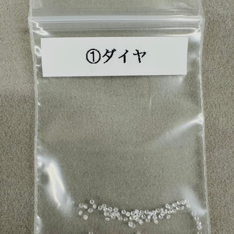 シンお得枠専用　メレ追加オプション
