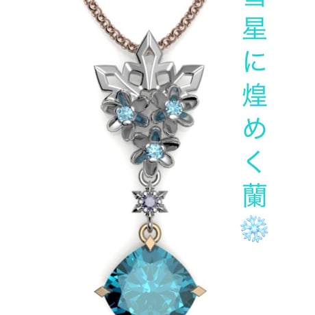 IDEA JEWELRY