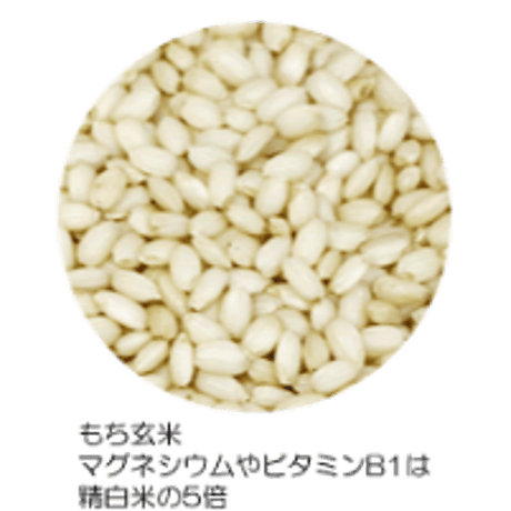 国産健康十穀米　800ｇ　　税込み