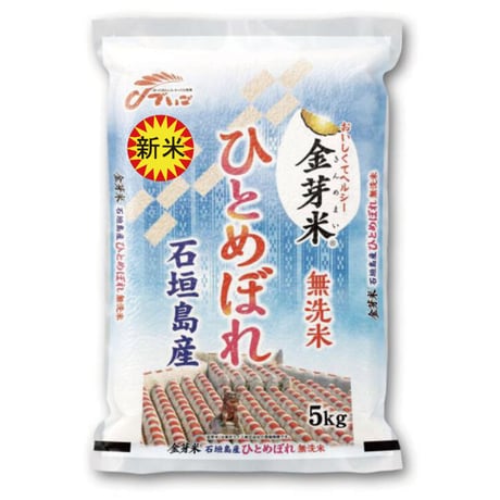 商品 | でいごSHOP