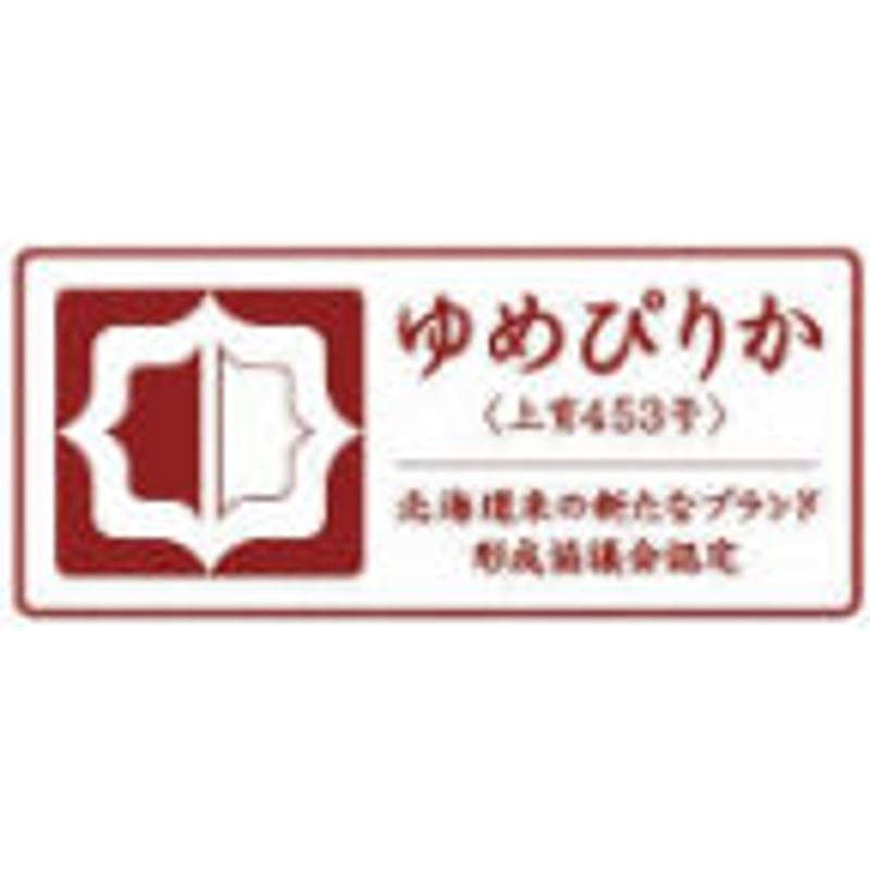 北海道産ゆめぴりかギフト 5kg 税込み | でいごSHOP 北海道産ゆめぴりかギフト 5kg 税込み | でいごSHOP