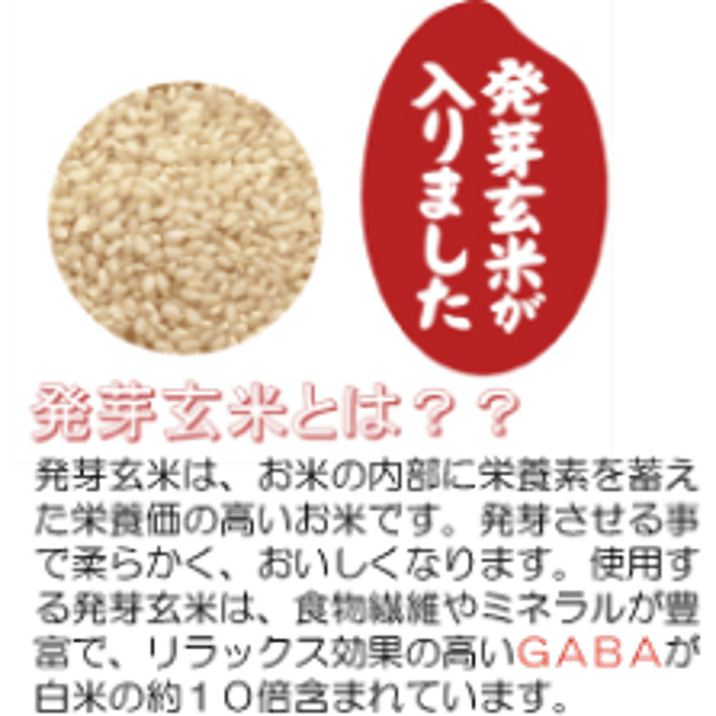 国産健康七穀玄米 800g 税込み | でいごSHOP