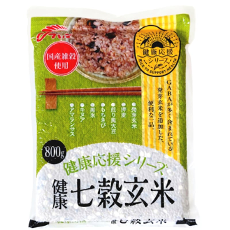国産健康七穀玄米 800g 税込み | でいごSHOP