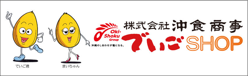 でいごSHOP