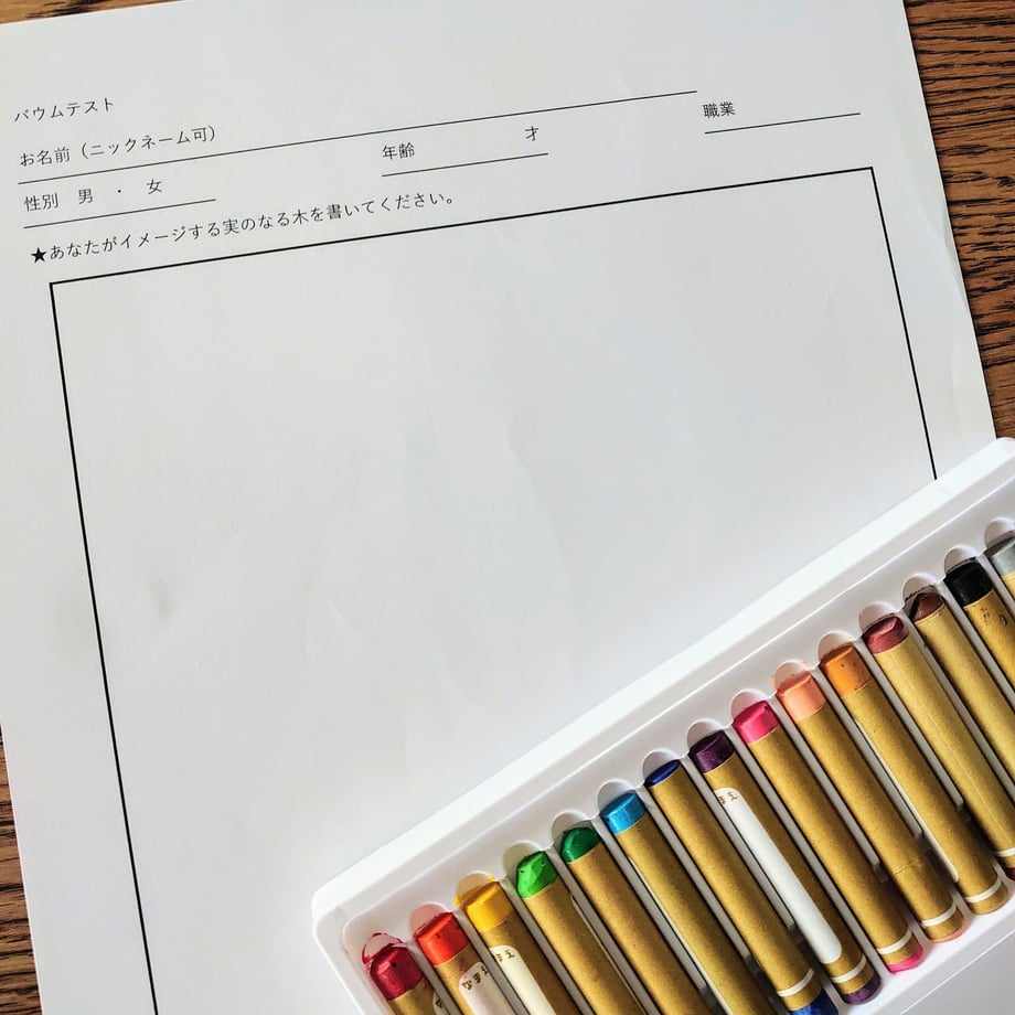 60c2fe2ab5285a033a6c5509