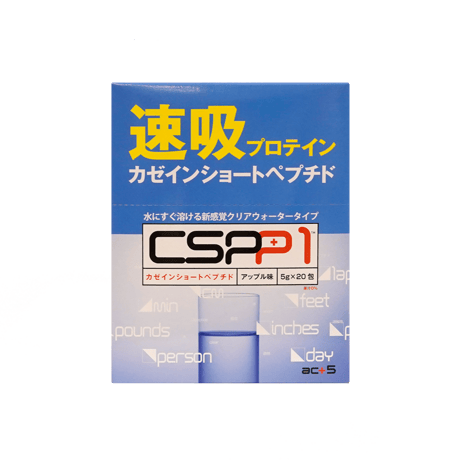 CSPP1 カゼインショートペプチドプラスワン (5g×20包)
