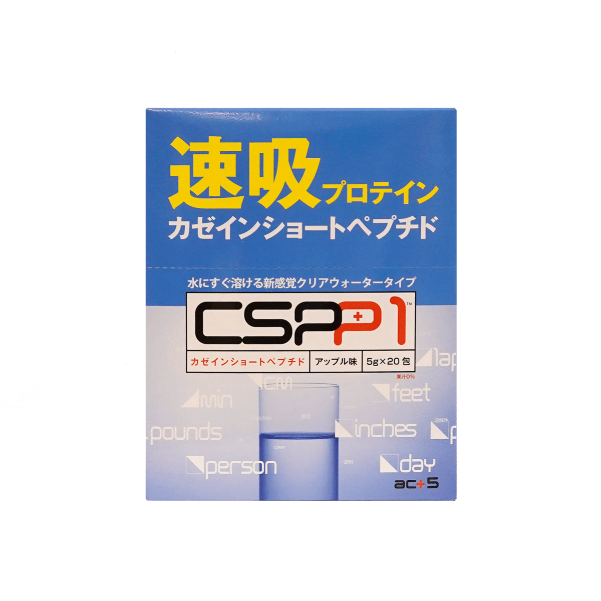CSPP1 カゼインショートペプチドプラスワン (5g×20包) | プロコレ