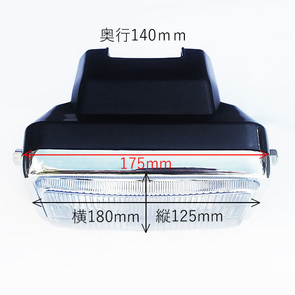 角型 ヘッドライト 角目 クリア LED H4バルブ付き original