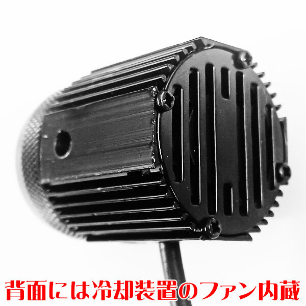 みぃー助フォグランプセット　ミケロッティ みぃー助フォグランプセット ミケロッティ ワンダーリッヒ 二輪