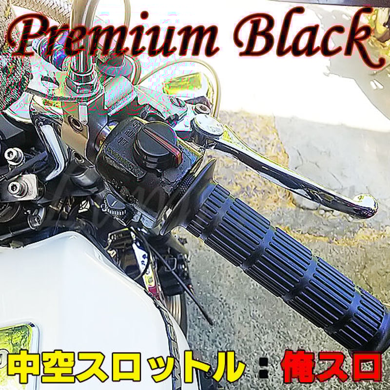 正規品 Z系専用 アルミ製 軽くなるアクセル 俺スロ 中空 正規品 Z系専用 アルミ製 軽くなるアクセル 俺スロ 中空