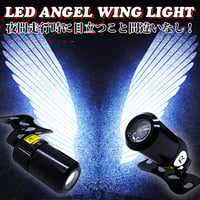 180パイ LEDヘッドライト イカリング エンジェルリング デイライト