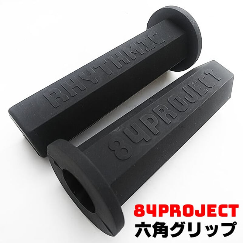 84グリップ 黒 ハチヨングリップ ヤッシー コール 音職人 84グリップ 黒 ハチヨングリップ ヤッシー コール 音職人