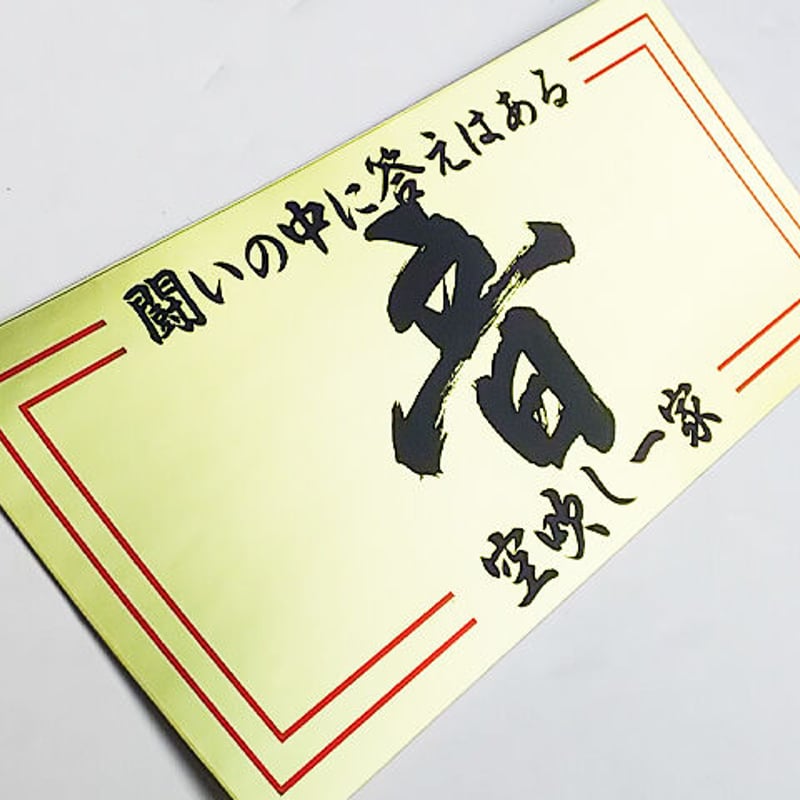 オリジナルステッカー NEW!!!【666 ORIGINAL STICKERS】オリジナルステッカー配布中！！