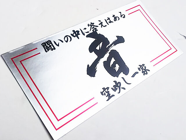 オリジナルアート マスカレード』宇野亜喜良 作品集 （送料込み）美術出版社（オマケ