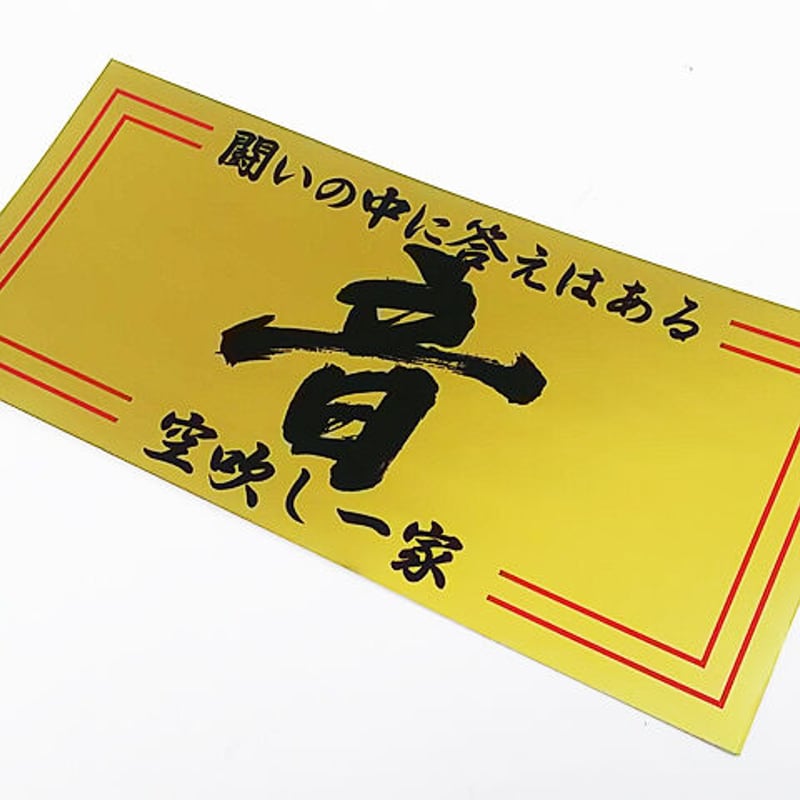 ラジコン用オリジナルステッカー 31EUugjv3uL._AC_SY200_QL15_.jpg