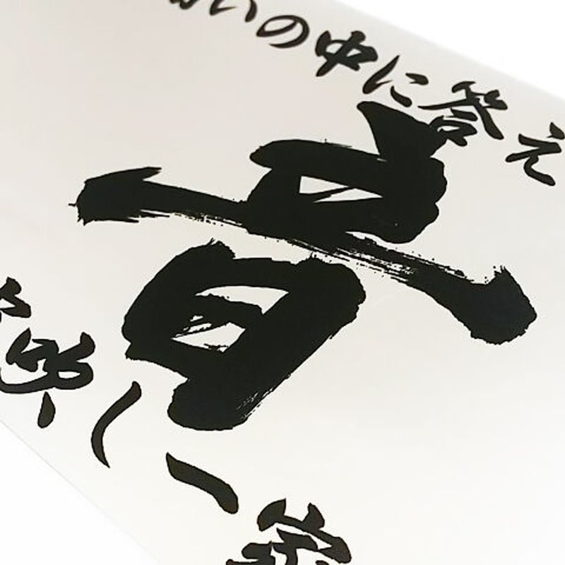 84Project オリジナル ステッカー シール 音Ver 銀 | パーツショップ